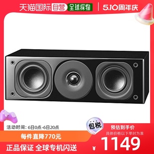 自营｜天龙DenonSC C37K中置音箱家用扬声器看电影听歌环绕