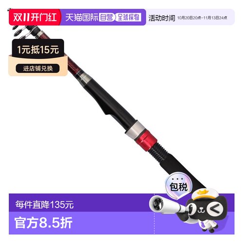 日本直邮Daiwa 船竿 25 Liberty Club Light Pack 10-240K [5][20