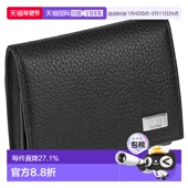 大牌简约风时尚 日本直邮dunhill登喜路英国零钱包蓝色男士 经典 新1