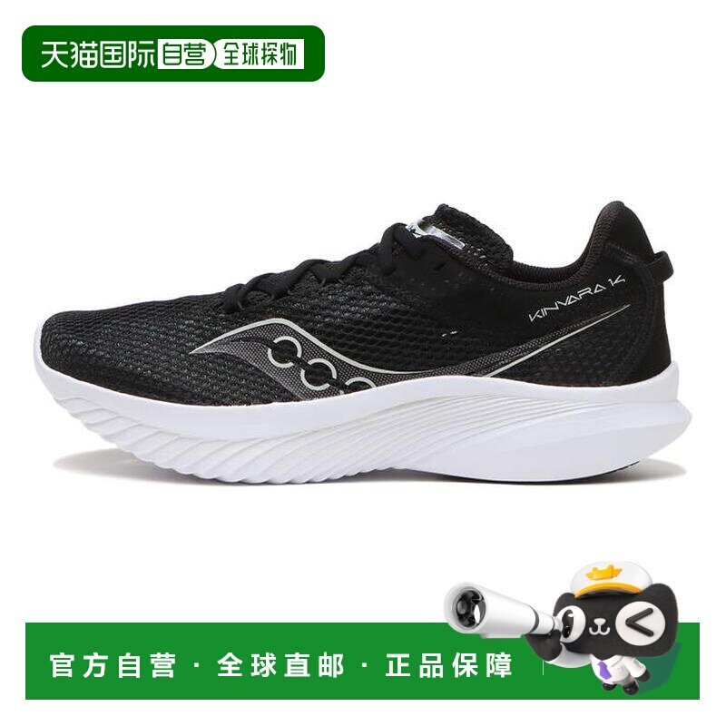日本直邮Saucony Kinvara 菁华 14 时尚舒适减震透气轻便 低帮 训图片