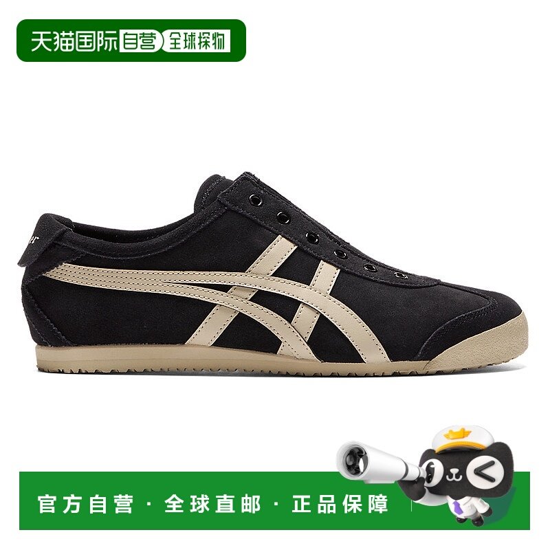 日本直邮Onitsuka Tiger MEXICO 66 SLIP ON 1183C157_001鬼塚虎