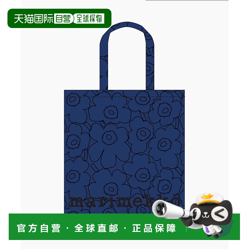 1h可退 日本直邮marimekko 女装 经典Unikko花卉图案 棉麻方形托