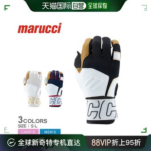 击球手套 铁匠全包裹式 marucci 日本直邮Marucci 击球手套男式 女