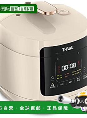 【日本直邮】T Fal特福电气高压锅/无水料理100V专用3L象牙白CY35