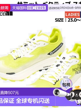 日本直邮North Face Summit Vectiv Sky2 (NF02502) 是一款男女通