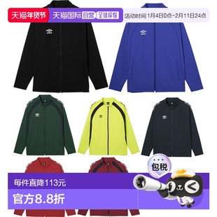日本直邮Umbro 男士热身外套足球上衣长袖吸湿排汗UF6SJG01MA