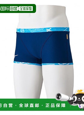 日本直邮Mizuno EXER SUITS 运动柔软舒适贴合泳裤 男款 深蓝色
