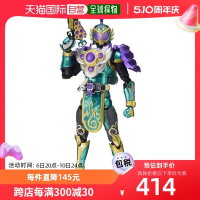 自营｜S.H. Figuarts假面骑士龙玄 Grape Arms 人偶万代