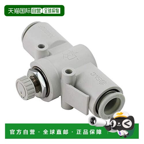 【日本直邮】Sk11藤原产业 控速器 接头型 12mm管用 AS4002F-12