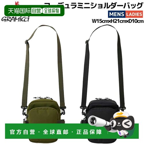 日本直邮GRAMICCI CORDURA 迷你单肩包 男女通用休闲包 迷你单肩