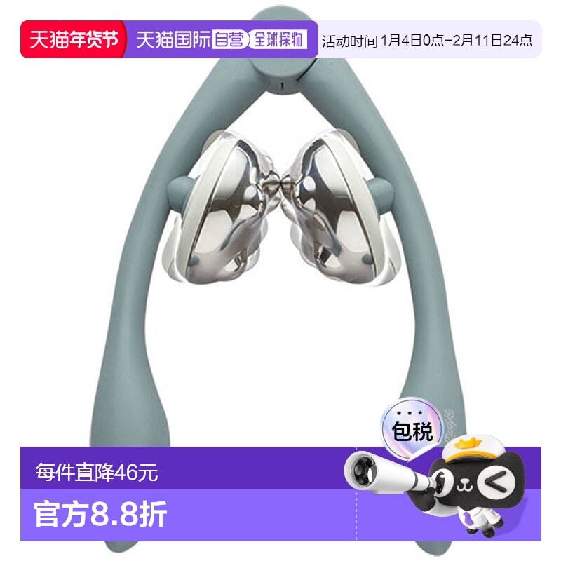 日本直邮HATACHI 男士女士 重置棒硬款 NECK HARD 按摩 穴位按压,个人护理/保健/按摩器材,其它按摩器材,淘宝优惠券,粉丝福利购,淘宝优惠卷