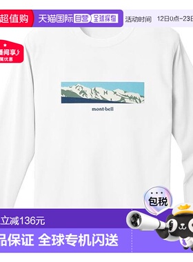 1h可退 日本直邮Montbell WIC长袖T恤 白色山脉全波段紫外线90%以