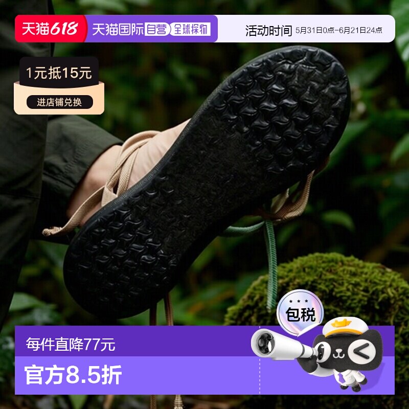 日本直邮Teva太哇溯溪鞋 户外减震轻便快干透气 6840 Olowahu 凉M