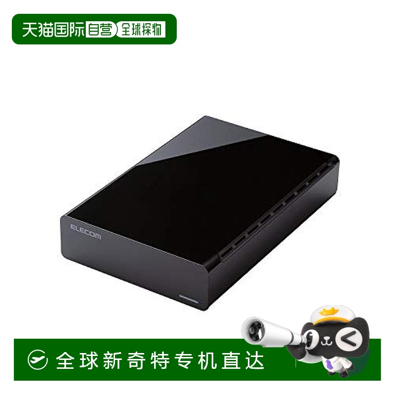 【日本直邮】Elecom宜丽客 HDD硬盘USB3.0 4TB法人用ELD CED040UB