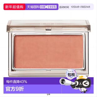 日本直邮RMK 2023新品清透珠光单色腮红修容光泽 日本专柜版2.