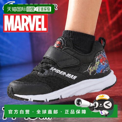 日本直邮Moon Star 月星 MARVEL 漫威 Spider-Man 蜘蛛侠 男童运