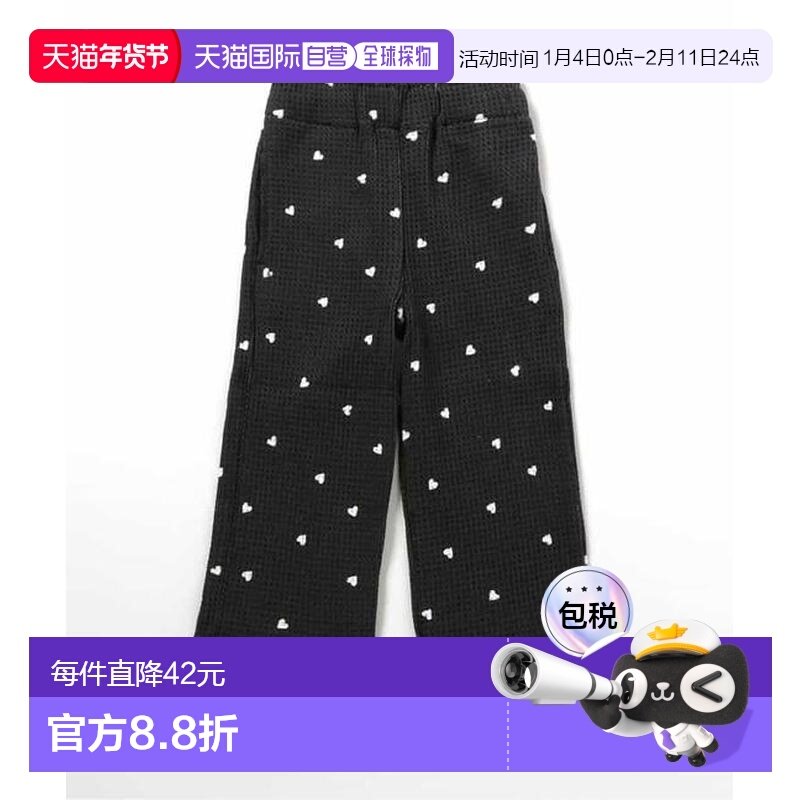1h可退 日本直邮官方授权 BREEZE 花纹华夫格长裤 10分丈童装,童装/婴儿装/亲子装,儿童运动裤,淘宝优惠券,粉丝福利购,淘宝优惠卷
