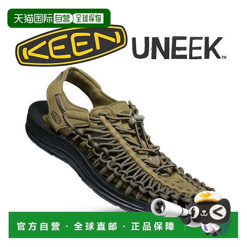 日本直邮KEEN UNEEK 深橄榄色/黑色透气运动鞋 1023381新款