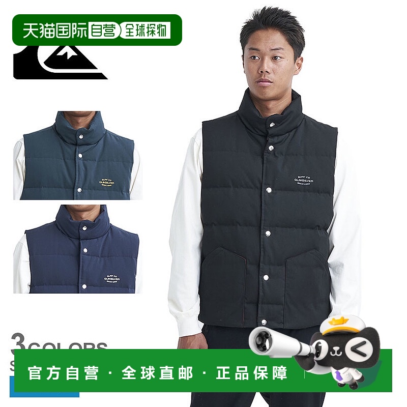 日本直邮 Quicksilver 填充背心 QUIKSILVER 冲浪经典背心男士蓝