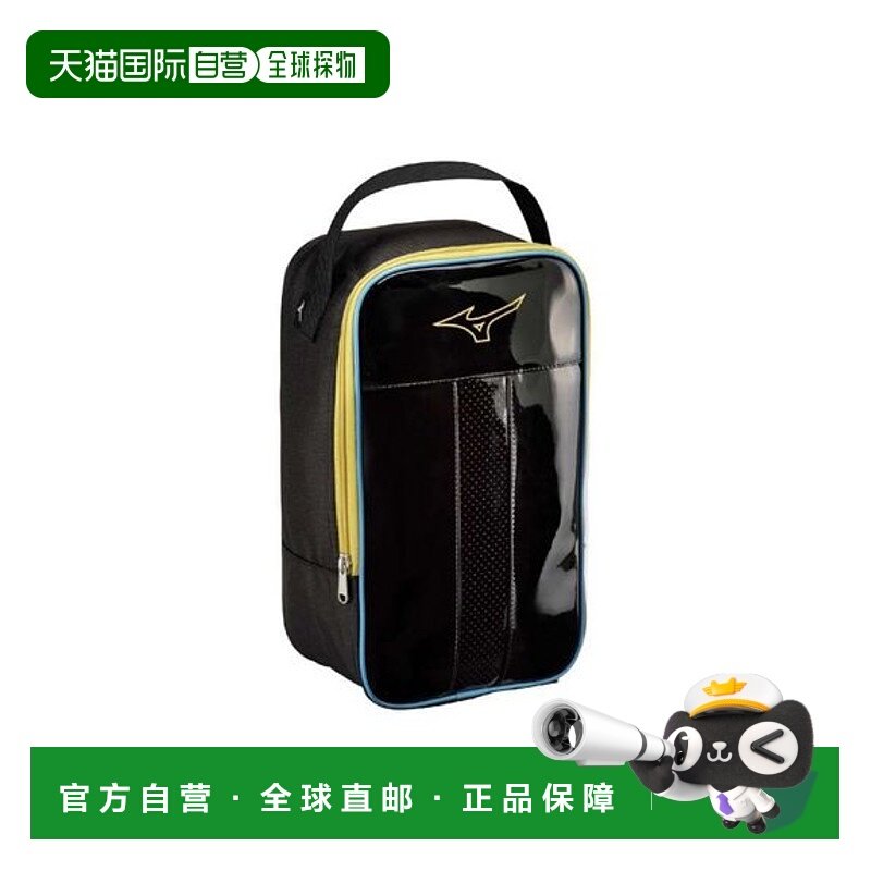 日本直邮【日本直邮】Mizuno美津浓男女同款收纳包1FJKC30095,收纳整理,化妆包,淘宝优惠券,粉丝福利购,淘宝优惠卷