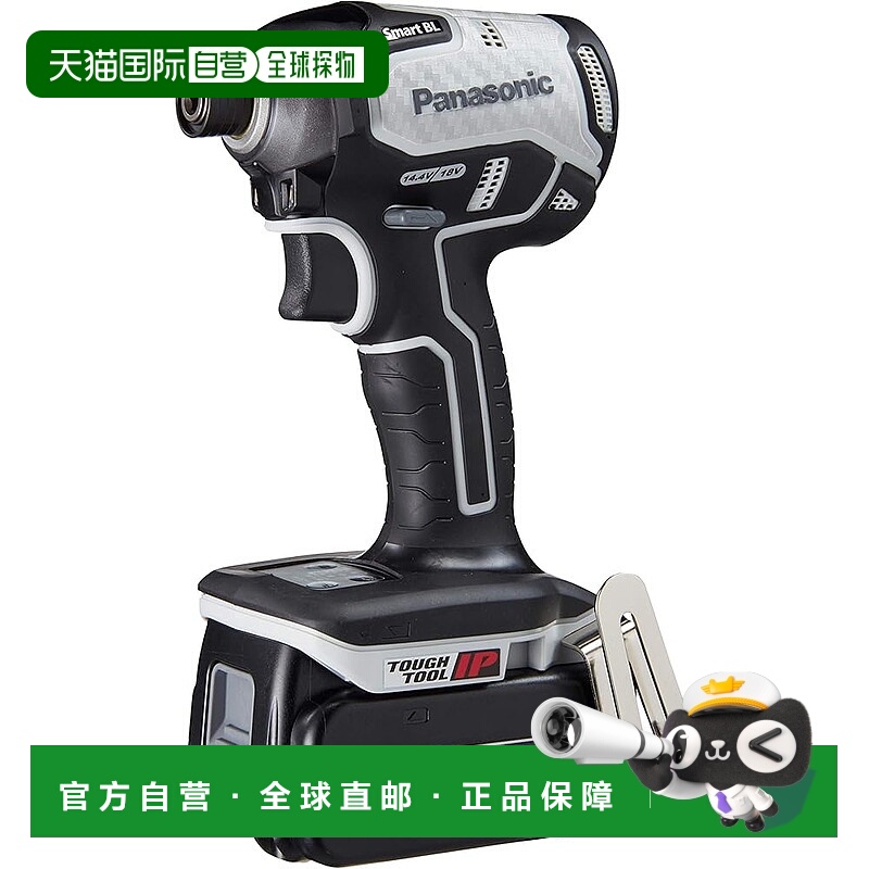 【日本直邮】Panasonic电动螺丝起子 EZ76A1 EZ76A1LJ2G-H 灰色