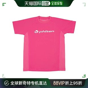 日本直邮 Phiten法藤RAKU运动短袖 SMOOTH S码 DRY粉色 白字