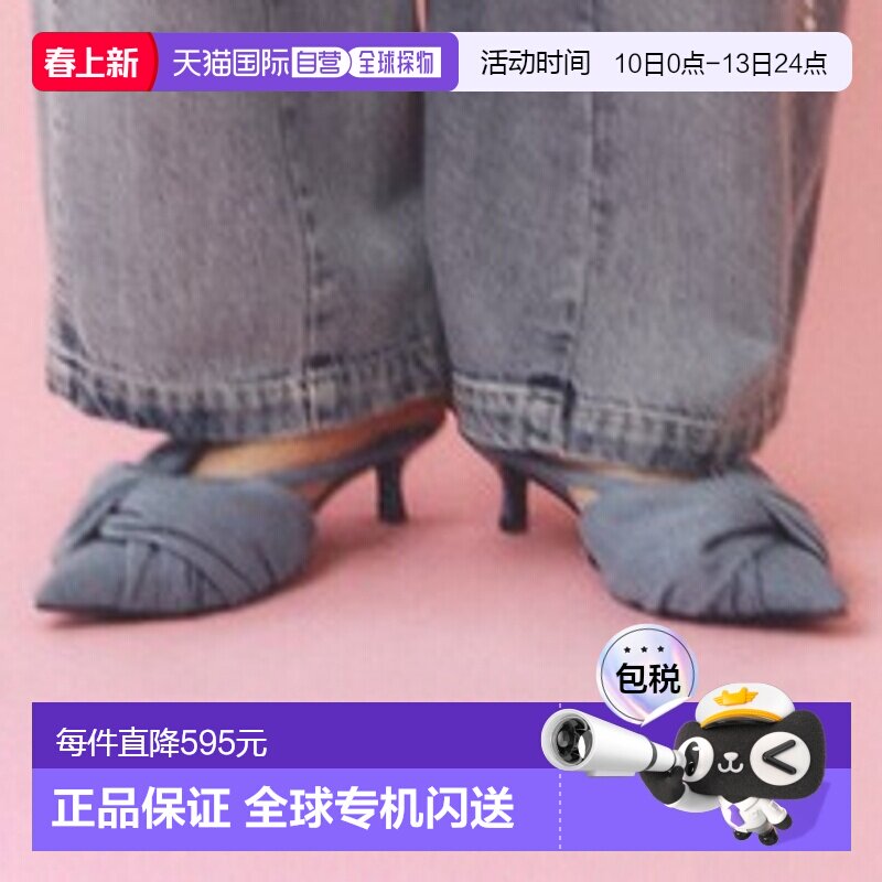 1h可退 日本直邮FRAY I.D 女装 风琴褶缎面细跟穆勒鞋 FWGS261312