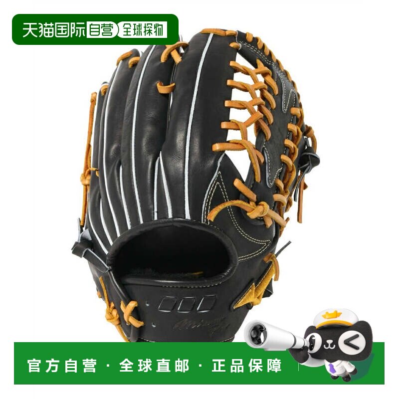 日本直邮 Mizuno MP 5DNA22 18N B 1AJGH26207 硬式外野手棒球手