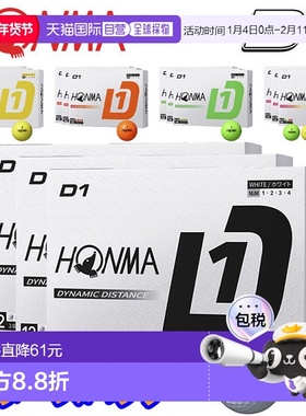 日本直邮Honma 高尔夫新款 D1 高尔夫球 3 打（36 球）BT2401