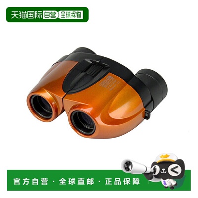 日本直邮Kenko Ceres-GIII 7-21x21 变焦双筒望远镜橙色C03