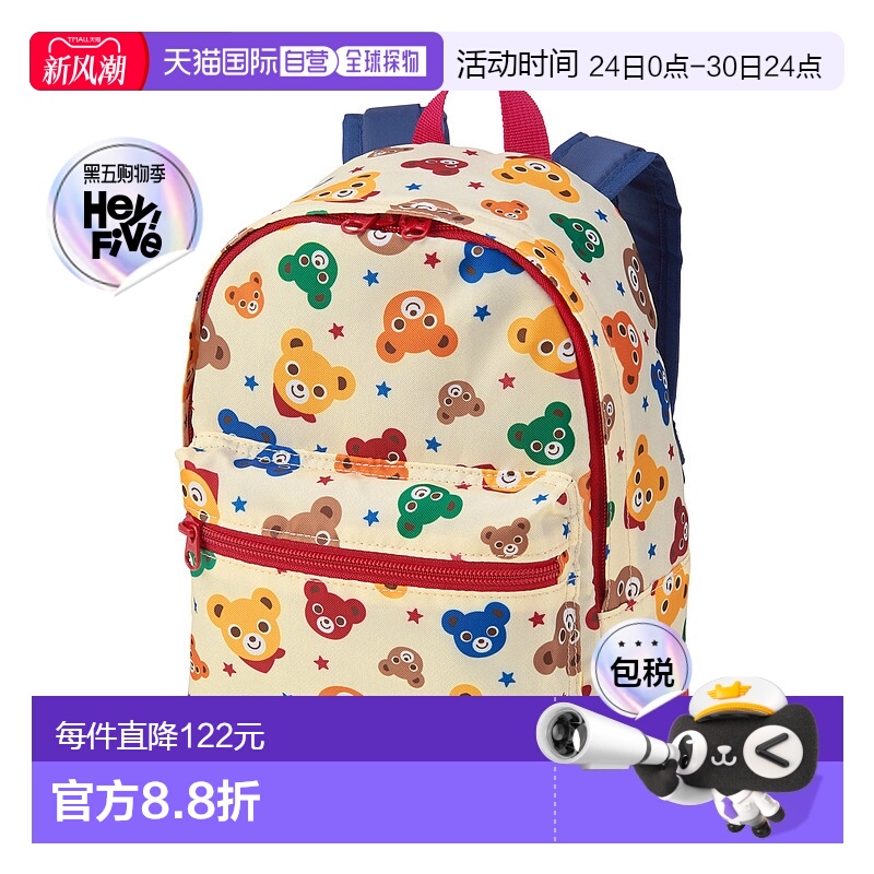 日潮跑腿Mikihouse 小熊卡通背包 儿童 (87) Multi Ｍ（10liter)