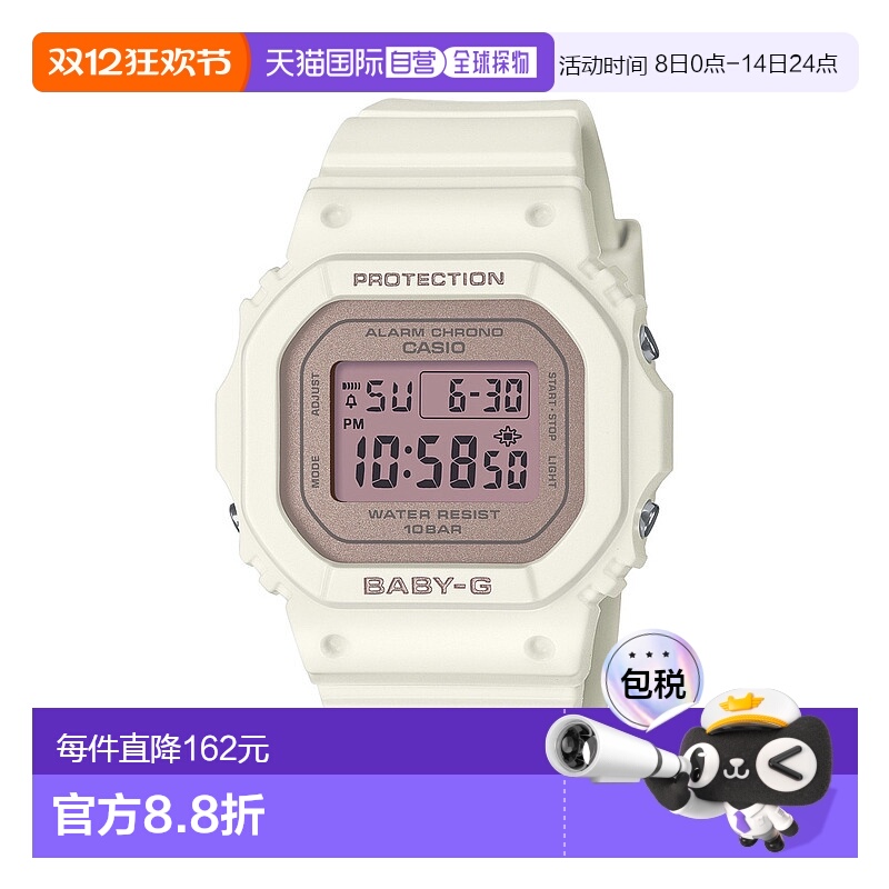 日本直邮BABY-G 手表 BGD-565 系列 数字 L 手表 BGD-565SC-4JF