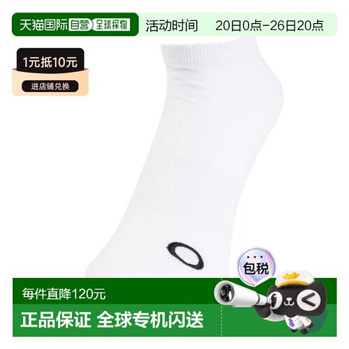 日本直邮OAKLEY NO SHOW袜子 FOS901796-100 女士款