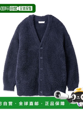 1h可退 日本直邮gelato pique 男士 基础款柔软针织开衫 PMNT2592