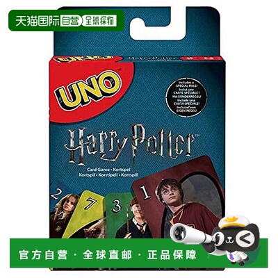 【日本直邮】Mattel美泰纸牌游戏UNO牌趣味桌游益智聚会休闲