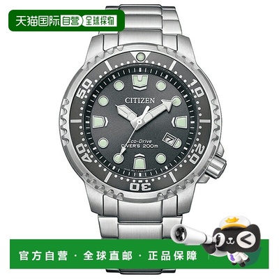 日本直邮BN0167-50H CITIZEN PROMASTER MARINE系列男士手表