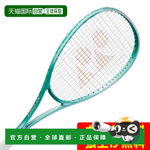 日本直邮 YONEX 后卫适用软式网球拍 螺栓闪电7S 02VR7S-469 网球