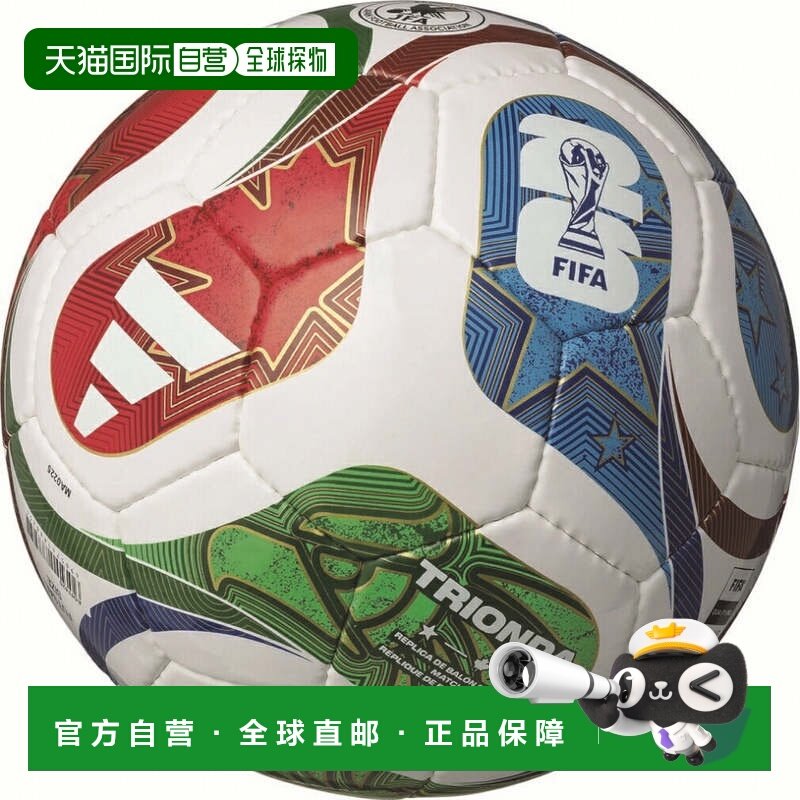 日本直邮adidas 2026世界杯 三角王 室内足球比赛用4号球,运动/瑜伽/健身/球迷用品,足球,淘宝优惠券,粉丝福利购,淘宝优惠卷