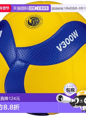 日本直邮Mikasa 排球 5 号 国际认可球 高中比赛球 MIKASA V300W