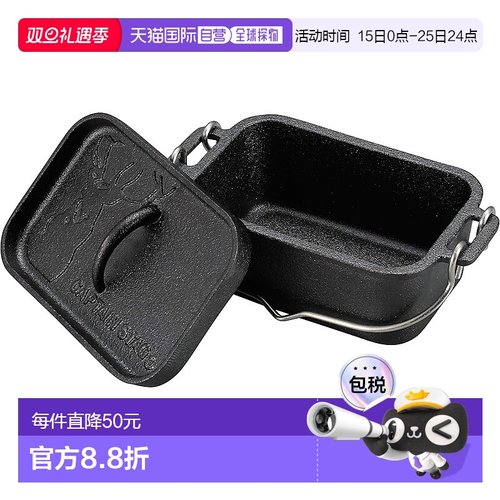 【日本直邮】鹿牌 铸铁煎锅 205x130x高90cm 750ml UG-3062新款