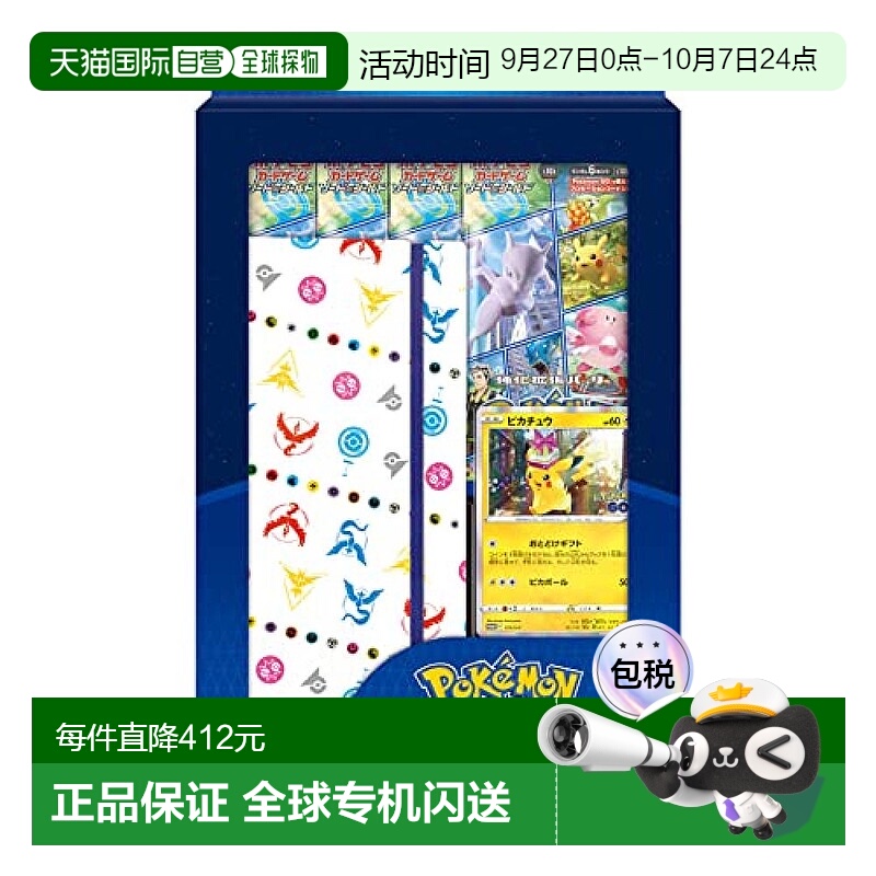 【日本直邮】Pokemon宝可梦卡牌剑盾卡册套装经典款玩具小型