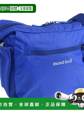 日本直邮Mont-bell 包 男士女士单肩包 尼龙 蓝色 Pocketable 轻