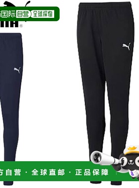 日本直邮PUMA 长裤 TEAMRISE 训练裤 JR 长裤 下装 简约 青少年