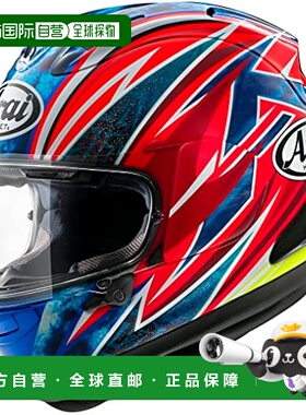 【日本直邮】Arai 摩托车头盔全盔 RX-7X OGURA 59-60 厘米