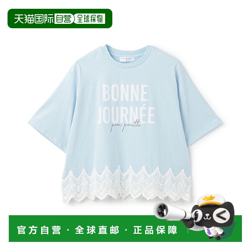 日本直邮Pom Ponette Junior 蕾丝T恤