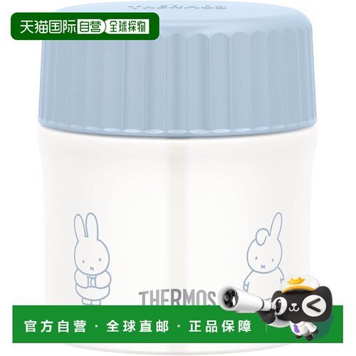【日本直邮】膳魔师 真空保温汤罐 300ml 米菲灰蓝色 (JBU-303B A