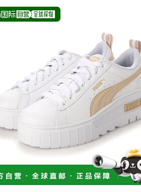 日本直邮PUMA Maze Wedge 女式运动鞋厚底坡跟鞋386273（白色另有