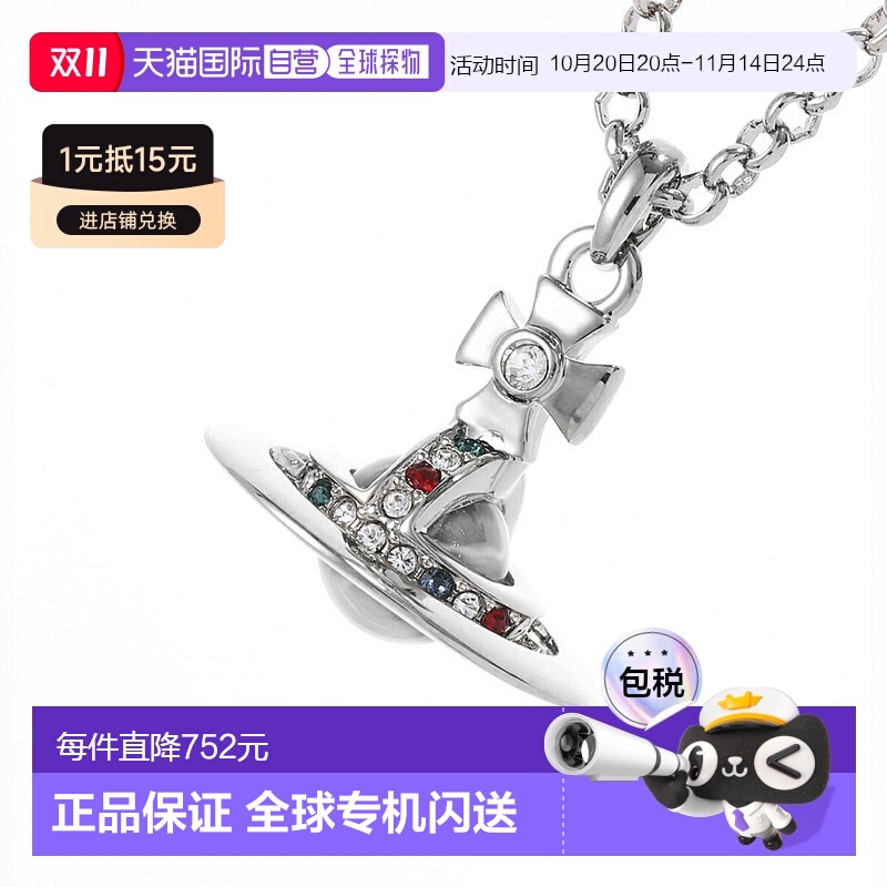 日本直邮Vivienne Westwood 西太后土星设计项链63020098情人