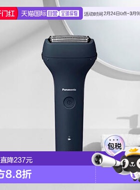 【日本直邮】松下Panasonic电动剃须刀男士ES-RT1AU-A刮胡刀3刀头