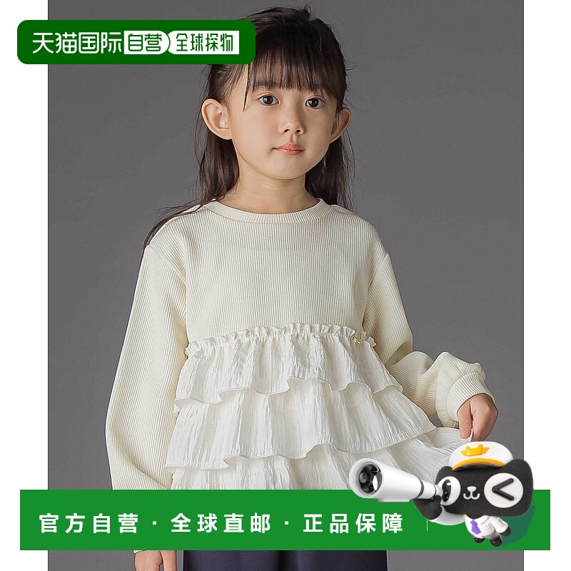 1h可退 日本直邮BeBe Petits Pois Vert 儿童女童针织罗纹+三层荷